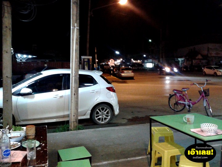 ลาบก้อยวงเวียน จ.เลย เอ๊าเลยดอทคอม